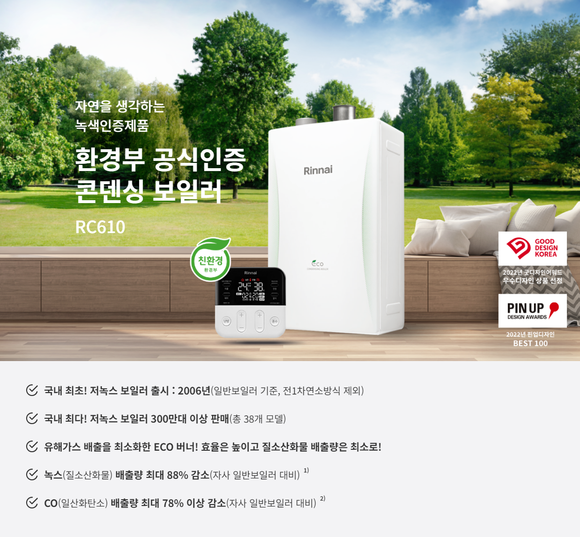 /user/b/boilersalemart/editor/2406/d6e39329eebf097c8d06bc55b73509e9_1719288294_9138.PNG 이미지크게보기