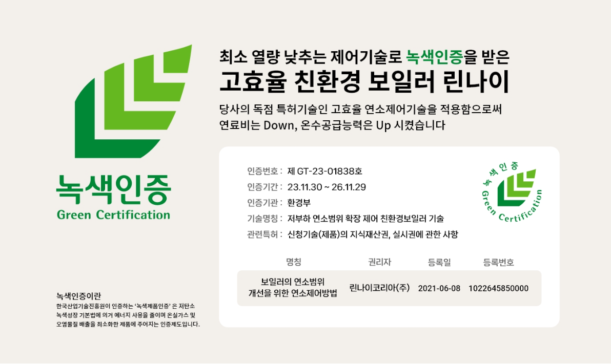 /user/b/boilersalemart/editor/2406/d6e39329eebf097c8d06bc55b73509e9_1719288295_6508.PNG 이미지크게보기