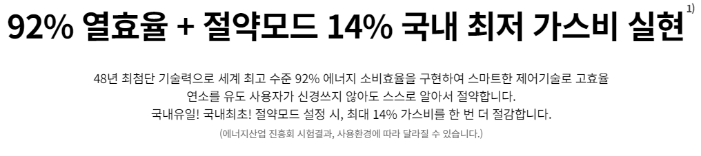 /user/b/boilersalemart/editor/2406/d6e39329eebf097c8d06bc55b73509e9_1719288295_7286.PNG 이미지크게보기