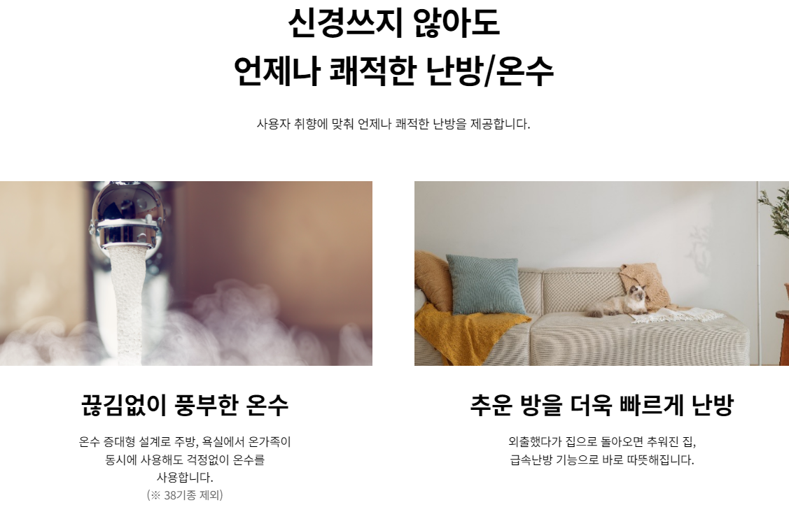 /user/b/boilersalemart/editor/2406/d6e39329eebf097c8d06bc55b73509e9_1719288303_2975.PNG 이미지크게보기