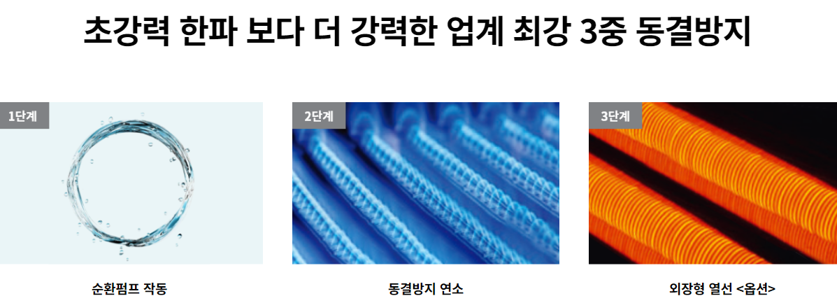 /user/b/boilersalemart/editor/2406/d6e39329eebf097c8d06bc55b73509e9_1719288312_0306.PNG 이미지크게보기