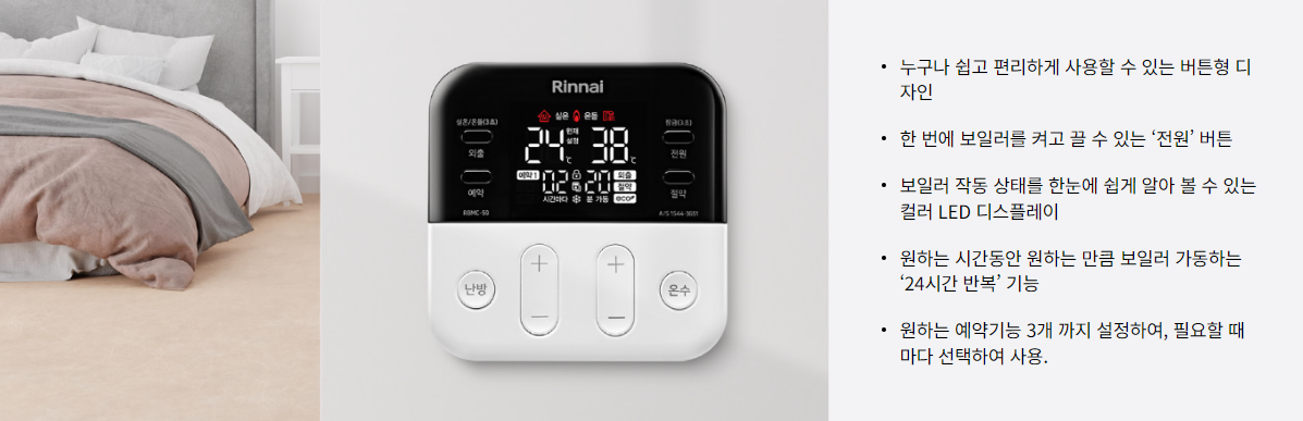 /user/b/boilersalemart/editor/2406/d6e39329eebf097c8d06bc55b73509e9_1719288313_3215.PNG 이미지크게보기