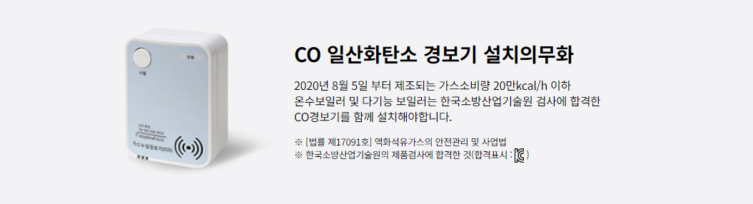 /user/b/boilersalemart/editor/2406/d6e39329eebf097c8d06bc55b73509e9_1719288415_4146.PNG 이미지크게보기