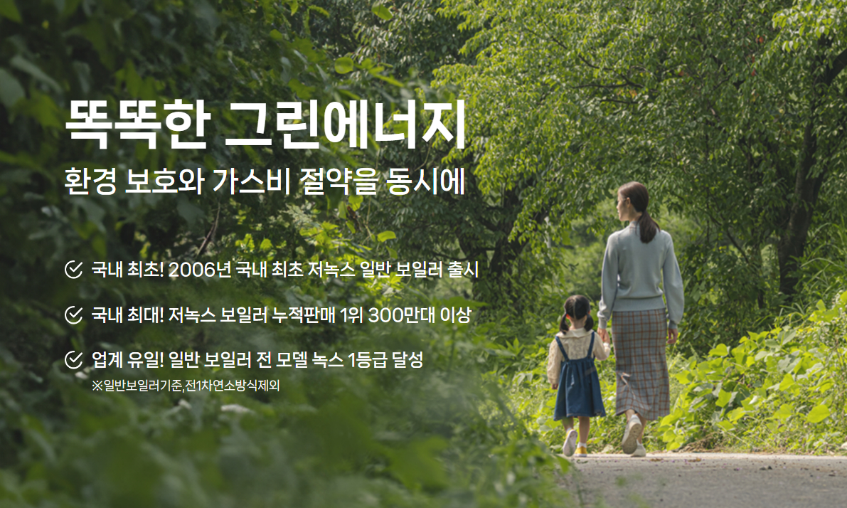 /user/b/boilersalemart/editor/2406/d6e39329eebf097c8d06bc55b73509e9_1719302314_9641.PNG 이미지크게보기