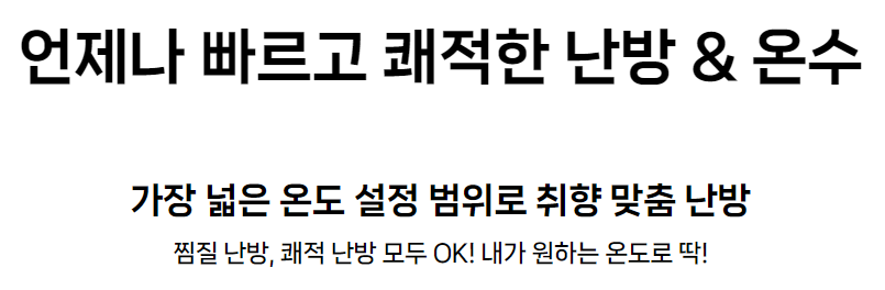 /user/b/boilersalemart/editor/2406/d6e39329eebf097c8d06bc55b73509e9_1719302315_3347.PNG 이미지크게보기