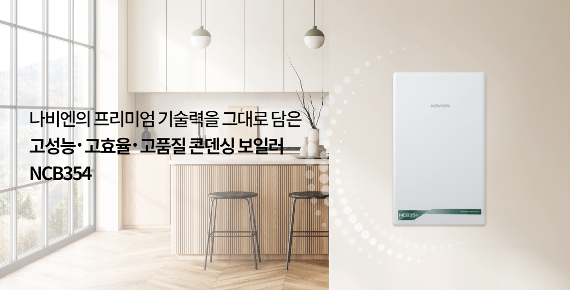 /user/b/boilersalemart/editor/2406/d6e39329eebf097c8d06bc55b73509e9_1719302918_7075.PNG 이미지크게보기