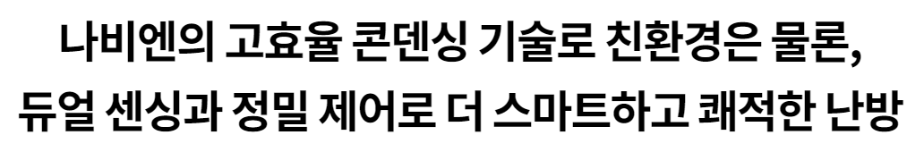 /user/b/boilersalemart/editor/2406/d6e39329eebf097c8d06bc55b73509e9_1719302918_9727.PNG 이미지크게보기