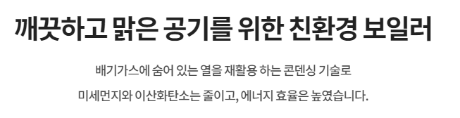 /user/b/boilersalemart/editor/2406/d6e39329eebf097c8d06bc55b73509e9_1719302919_0392.PNG 이미지크게보기