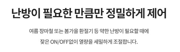 /user/b/boilersalemart/editor/2406/d6e39329eebf097c8d06bc55b73509e9_1719302925_465.PNG 이미지크게보기