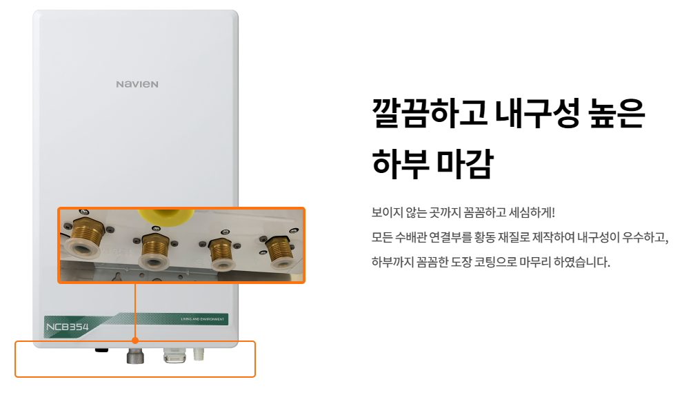 /user/b/boilersalemart/editor/2406/d6e39329eebf097c8d06bc55b73509e9_1719302930_7198.PNG 이미지크게보기