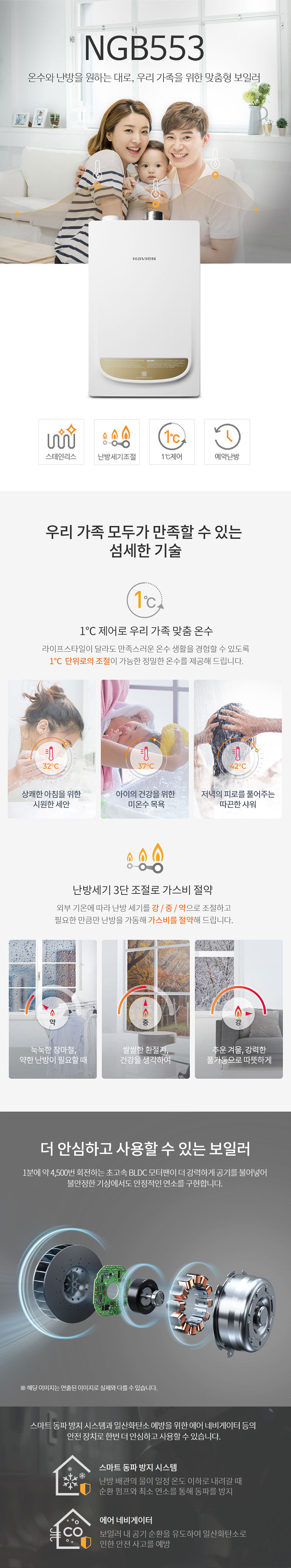 /user/b/boilersalemart/editor/2406/d6e39329eebf097c8d06bc55b73509e9_1719303885_5879.jpg 이미지크게보기