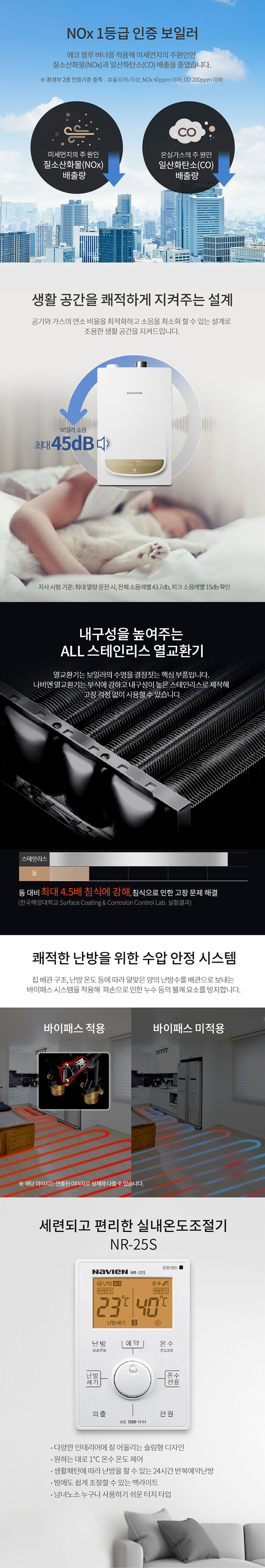 /user/b/boilersalemart/editor/2406/d6e39329eebf097c8d06bc55b73509e9_1719303885_7121.jpg 이미지크게보기