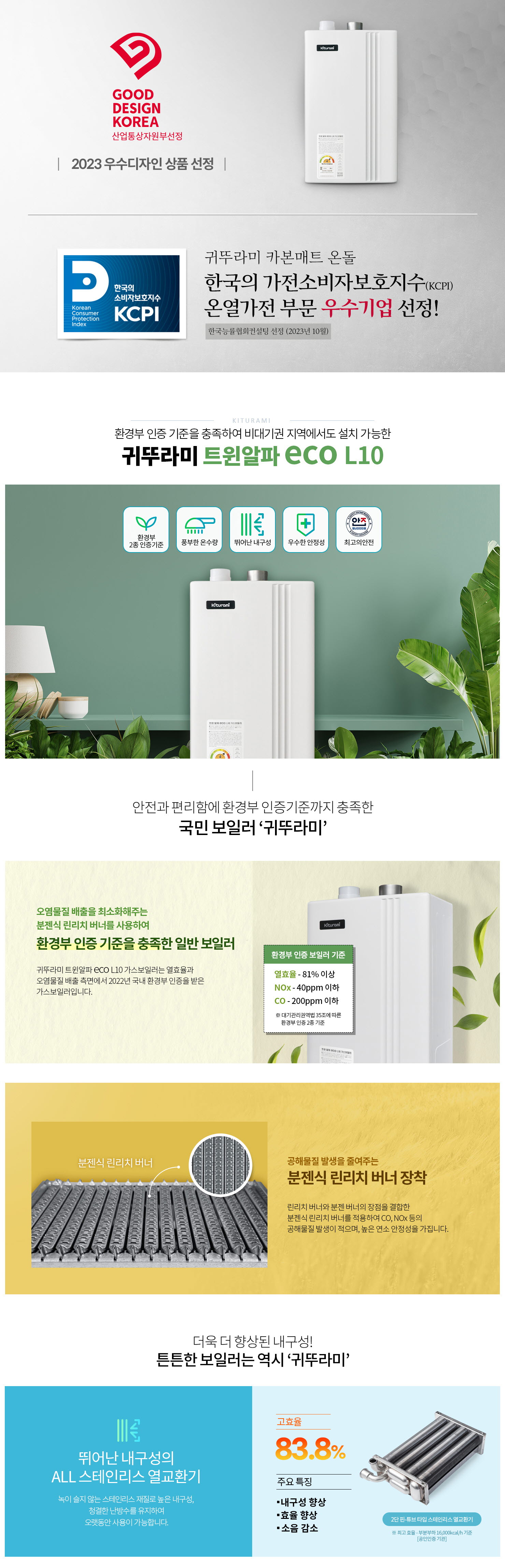 /user/b/boilersalemart/editor/2406/d6e39329eebf097c8d06bc55b73509e9_1719316687_7375.jpg 이미지크게보기