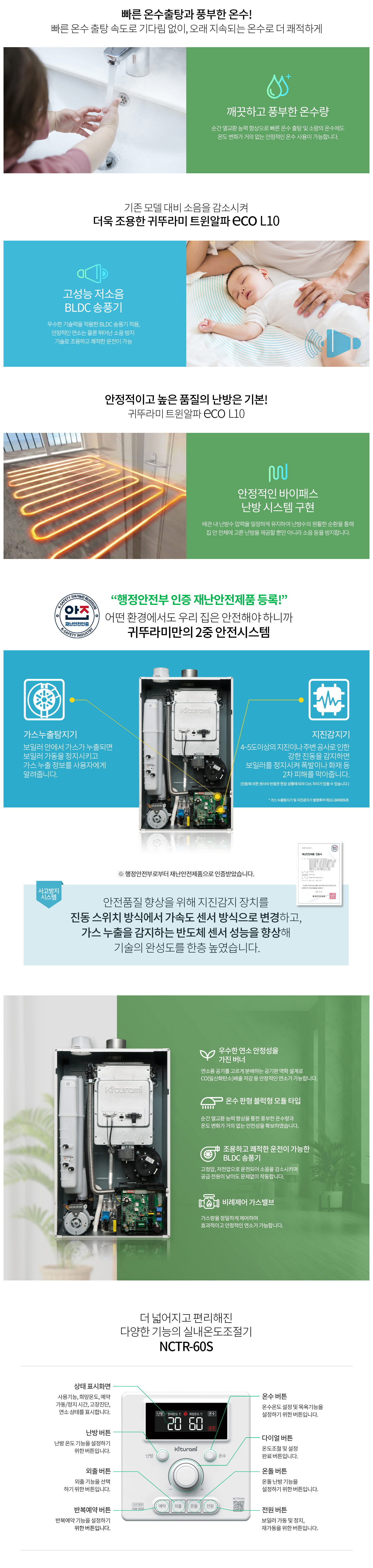 /user/b/boilersalemart/editor/2406/d6e39329eebf097c8d06bc55b73509e9_1719316688_1341.jpg 이미지크게보기