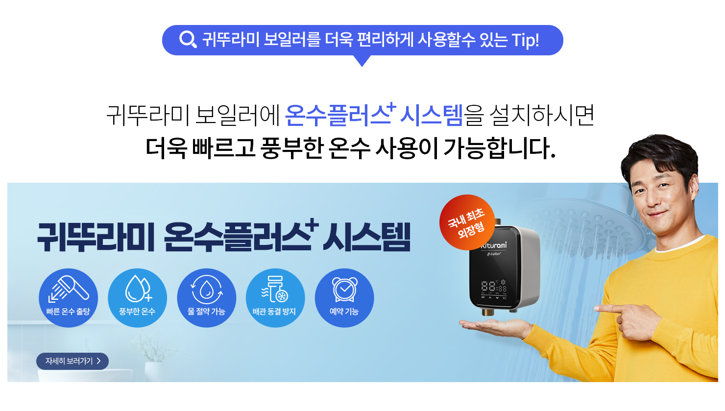 /user/b/boilersalemart/editor/2406/d6e39329eebf097c8d06bc55b73509e9_1719316688_293.jpg 이미지크게보기