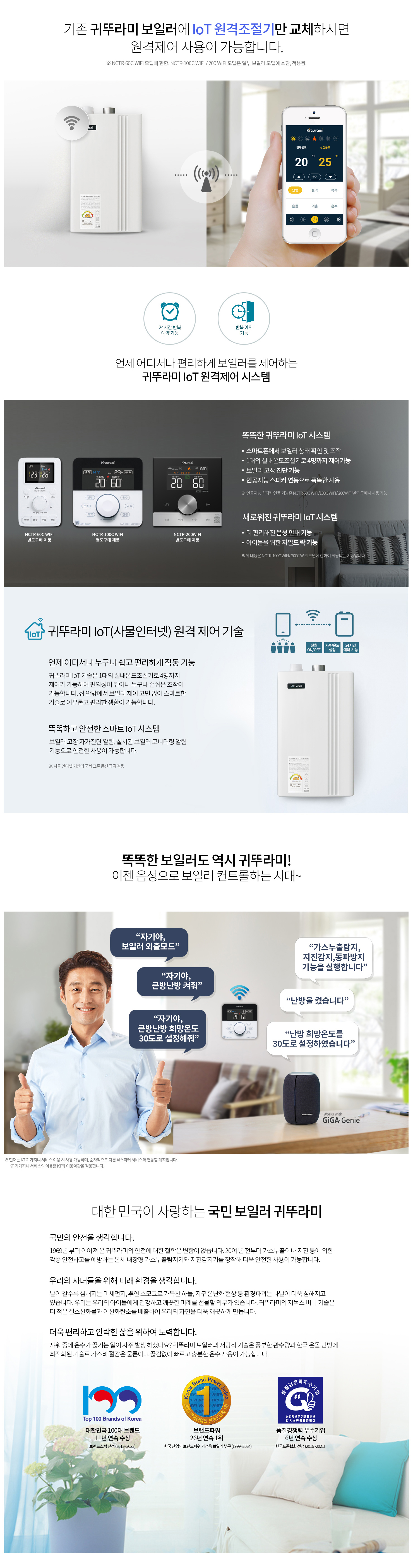 /user/b/boilersalemart/editor/2406/d6e39329eebf097c8d06bc55b73509e9_1719316688_5027.jpg 이미지크게보기