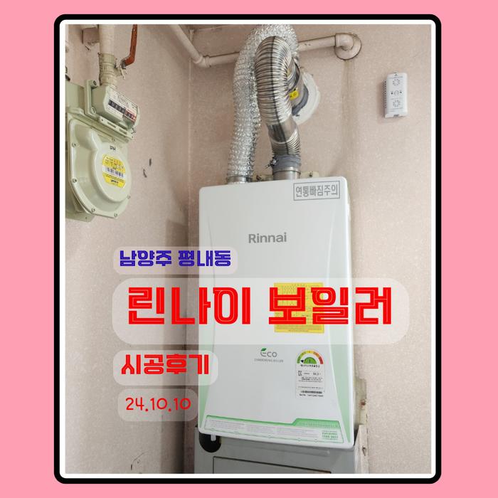 /user/b/boilersalemart/editor/2508/cb947931723ad1e51be9fe74d3e4b50e_1756296381_688.jpg 이미지크게보기