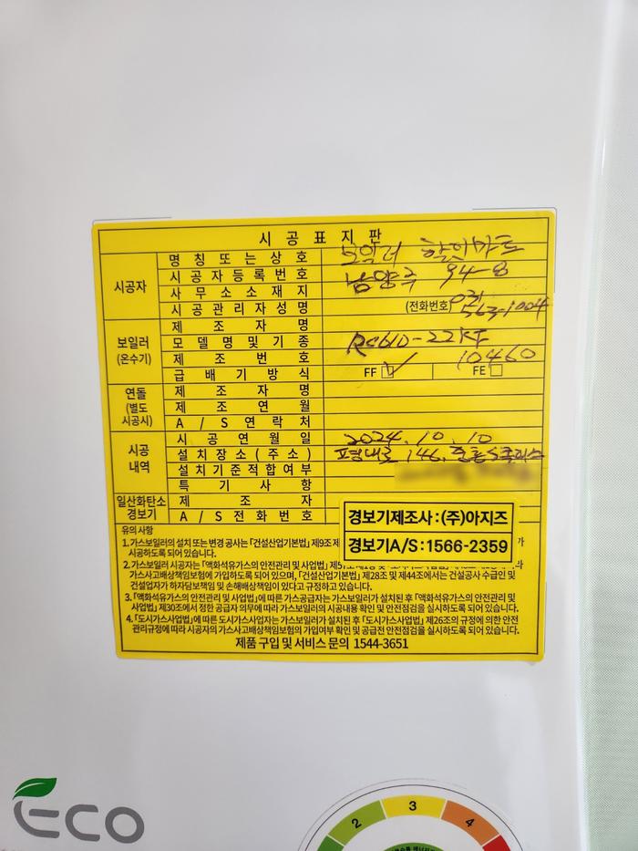 /user/b/boilersalemart/editor/2508/cb947931723ad1e51be9fe74d3e4b50e_1756296381_98.jpg 이미지크게보기