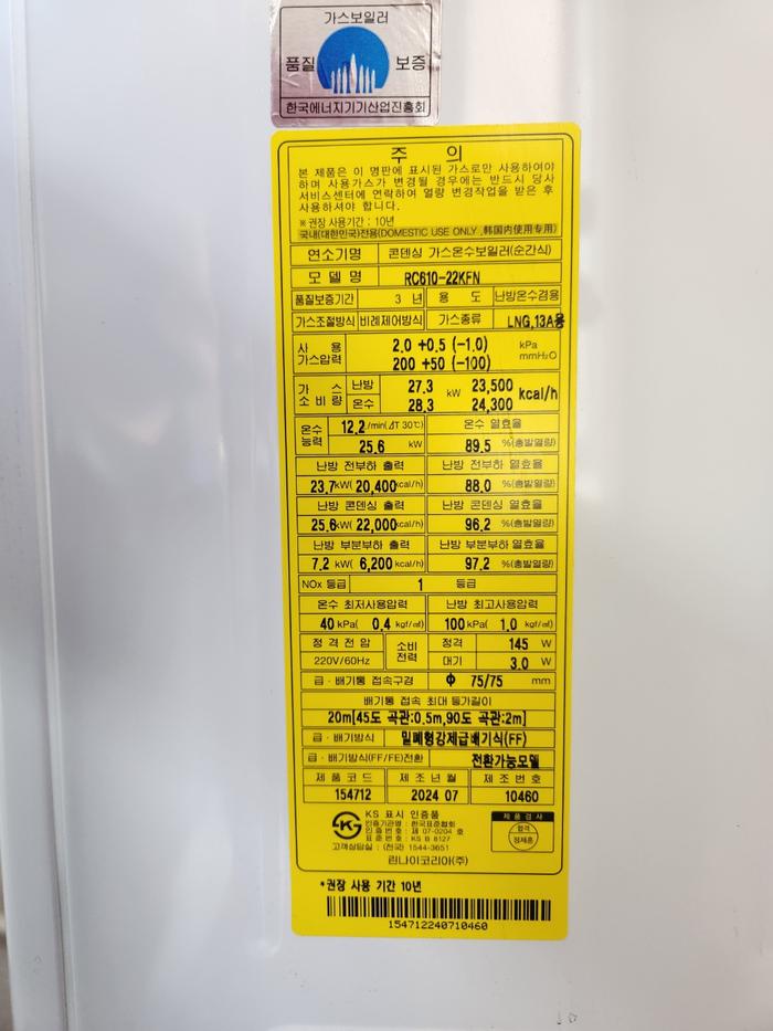 /user/b/boilersalemart/editor/2508/cb947931723ad1e51be9fe74d3e4b50e_1756296382_0538.jpg 이미지크게보기