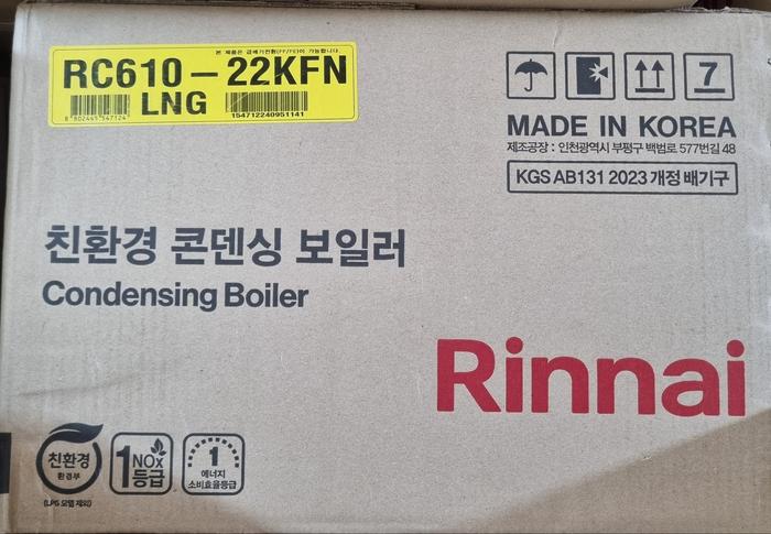 /user/b/boilersalemart/editor/2508/cb947931723ad1e51be9fe74d3e4b50e_1756296889_6365.jpg 이미지크게보기