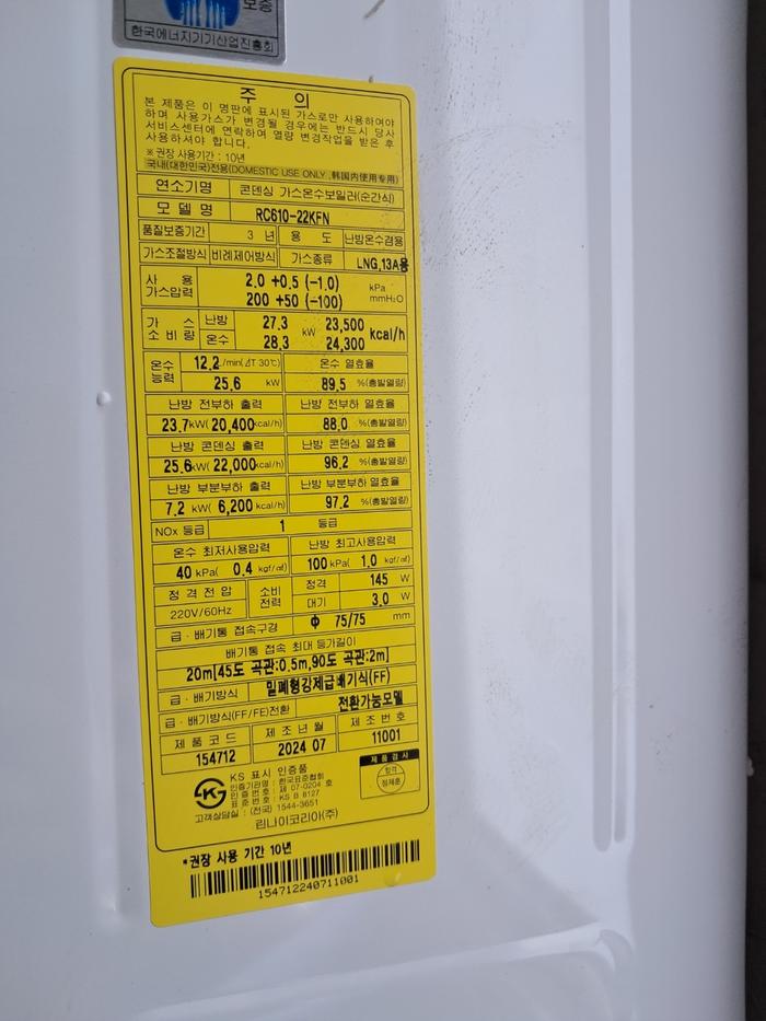 /user/b/boilersalemart/editor/2508/cb947931723ad1e51be9fe74d3e4b50e_1756296889_8277.jpg 이미지크게보기