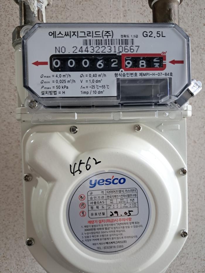 /user/b/boilersalemart/editor/2508/cb947931723ad1e51be9fe74d3e4b50e_1756296889_9105.jpg 이미지크게보기