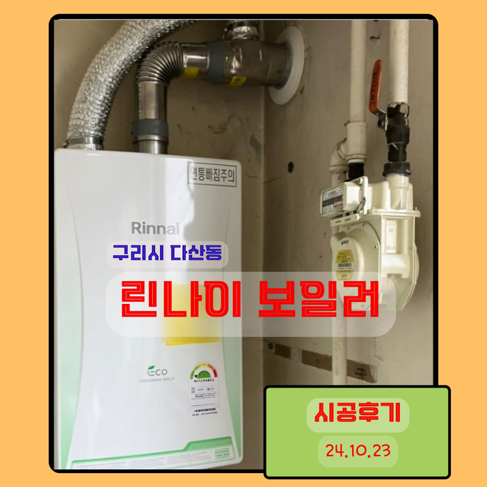 /user/b/boilersalemart/editor/2508/cb947931723ad1e51be9fe74d3e4b50e_1756296890_1423.png 이미지크게보기