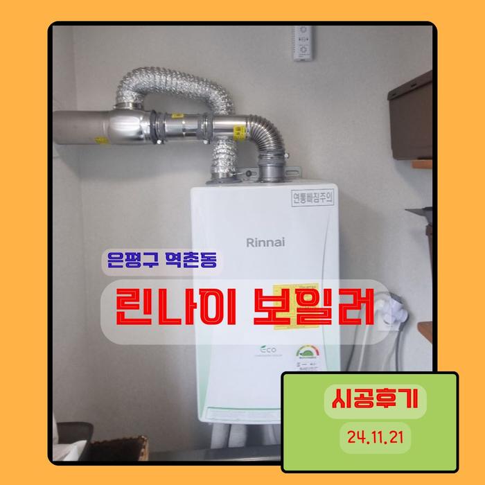 /user/b/boilersalemart/editor/2508/cb947931723ad1e51be9fe74d3e4b50e_1756297393_626.jpg 이미지크게보기