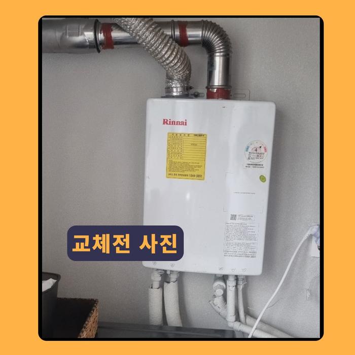 /user/b/boilersalemart/editor/2508/cb947931723ad1e51be9fe74d3e4b50e_1756297393_7973.jpg 이미지크게보기