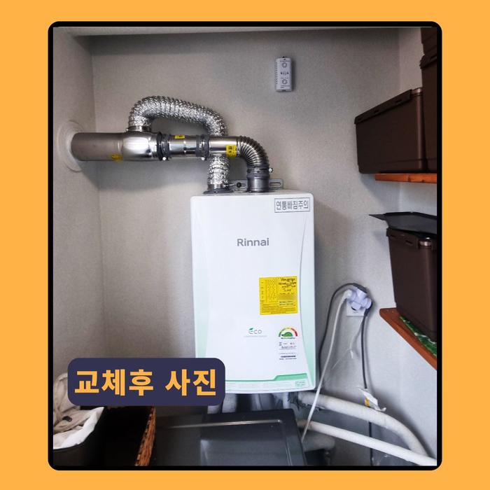 /user/b/boilersalemart/editor/2508/cb947931723ad1e51be9fe74d3e4b50e_1756297393_896.jpg 이미지크게보기