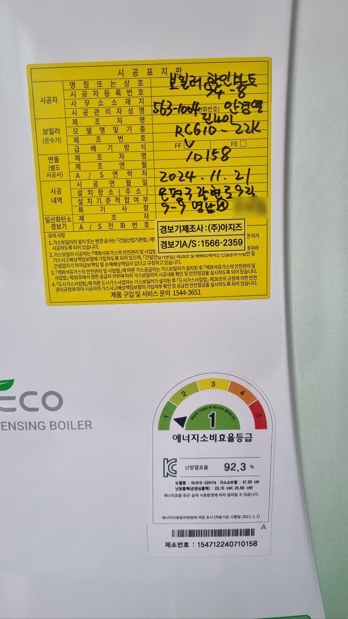 /user/b/boilersalemart/editor/2508/cb947931723ad1e51be9fe74d3e4b50e_1756297393_9703.jpg 이미지크게보기