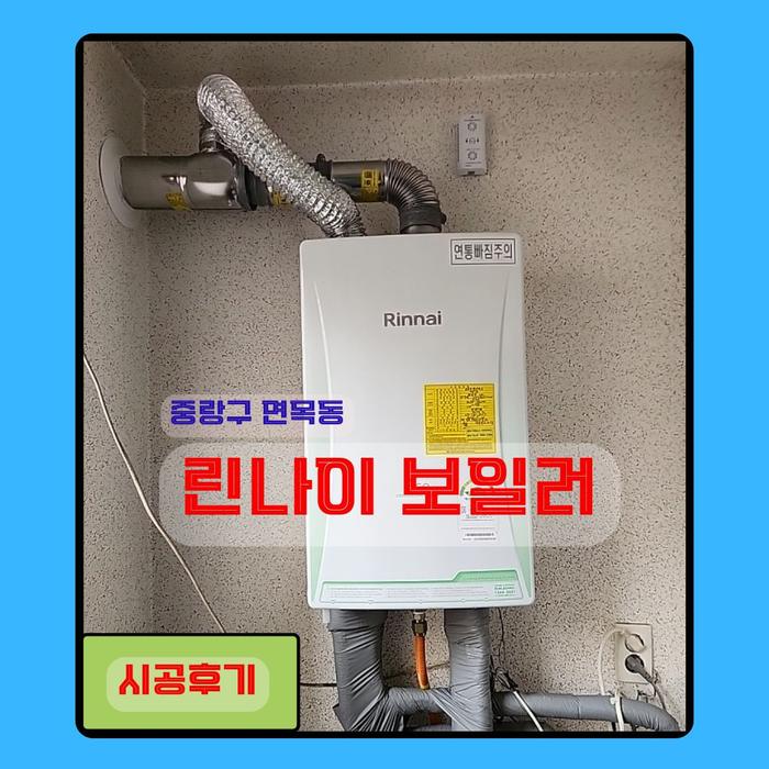 /user/b/boilersalemart/editor/2508/cb947931723ad1e51be9fe74d3e4b50e_1756297812_7489.jpg 이미지크게보기