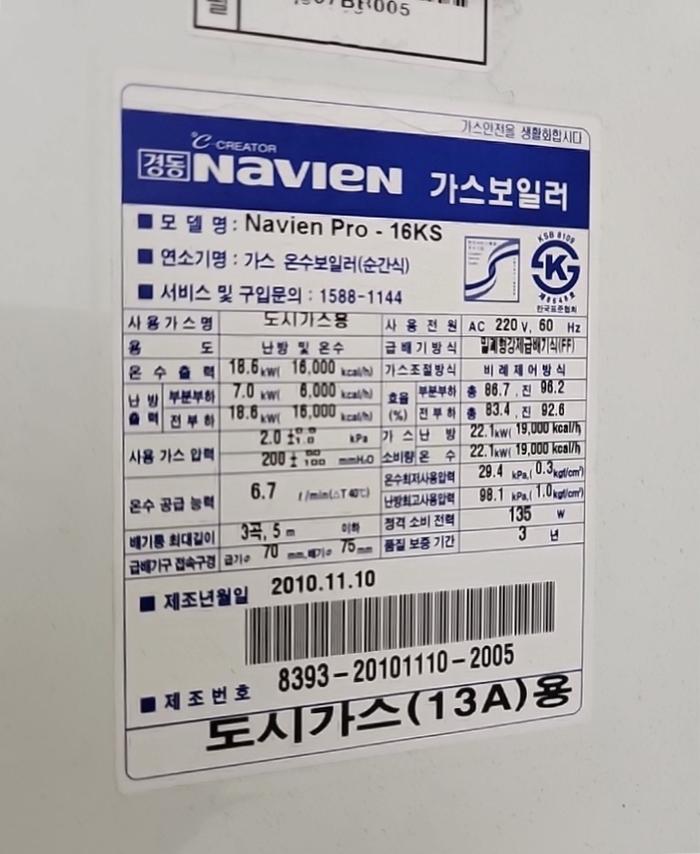 /user/b/boilersalemart/editor/2508/cb947931723ad1e51be9fe74d3e4b50e_1756297812_9601.jpg 이미지크게보기