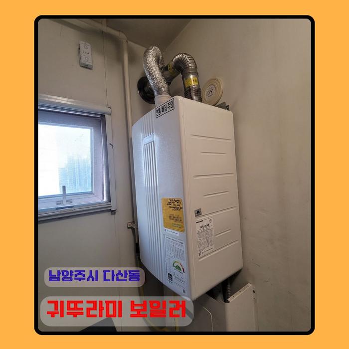 /user/b/boilersalemart/editor/2508/cb947931723ad1e51be9fe74d3e4b50e_1756298234_6845.jpg 이미지크게보기