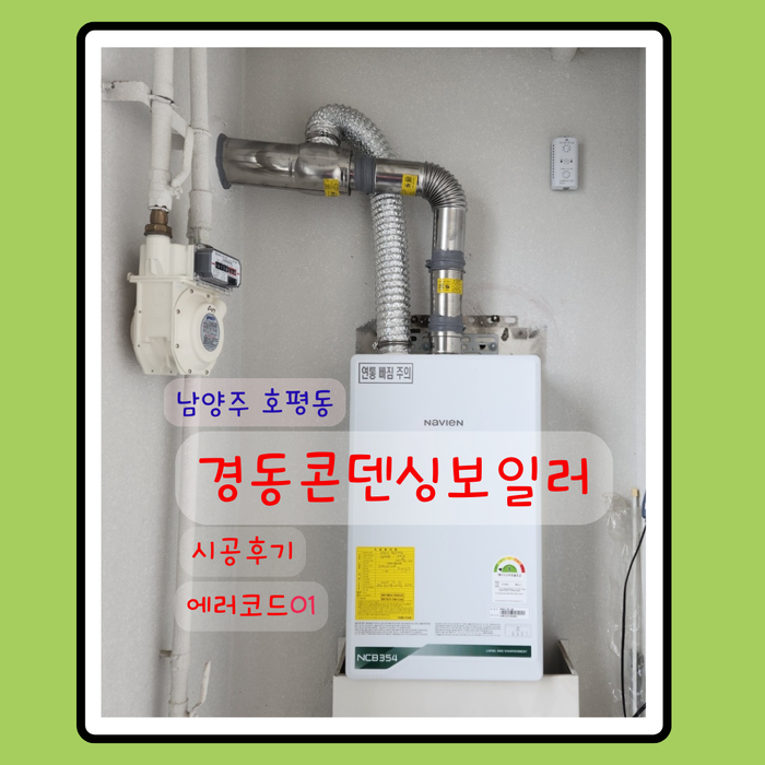 /user/b/boilersalemart/editor/2508/cb947931723ad1e51be9fe74d3e4b50e_1756299320_6774.png 이미지크게보기