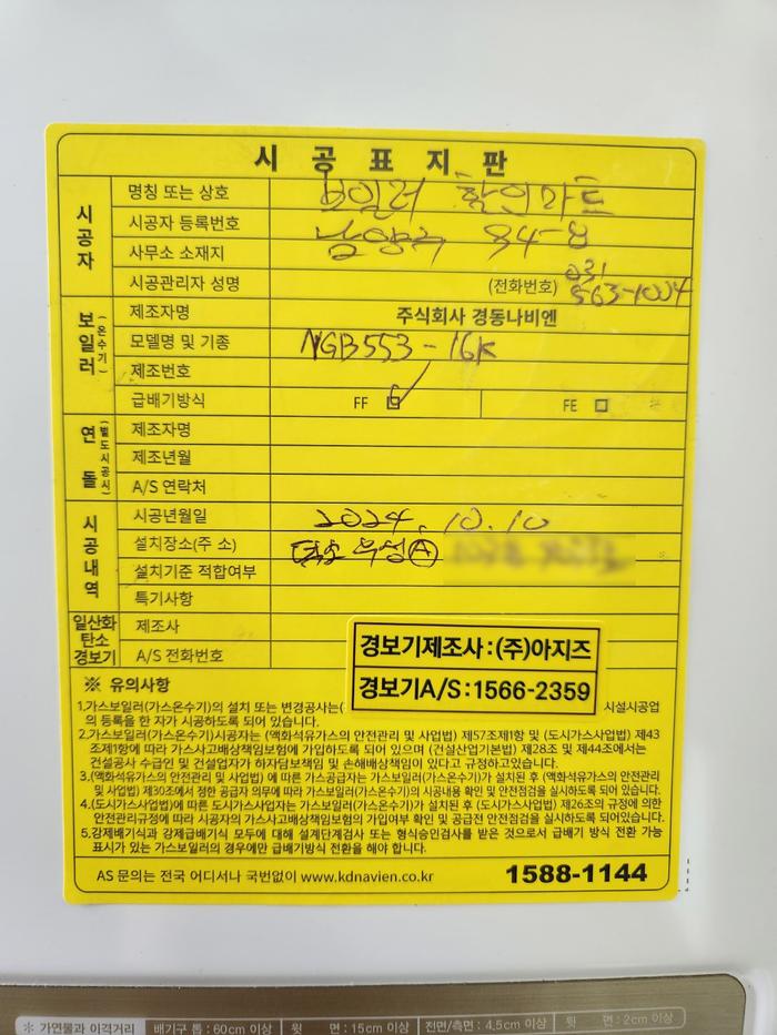 /user/b/boilersalemart/editor/2508/cb947931723ad1e51be9fe74d3e4b50e_1756299684_4423.jpg 이미지크게보기