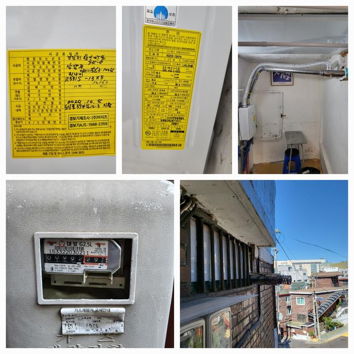 /user/b/boilersalemart/editor/2508/cb947931723ad1e51be9fe74d3e4b50e_1756299926_3207.jpg 이미지크게보기