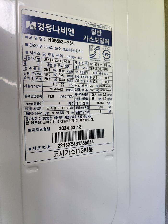 /user/b/boilersalemart/editor/2508/cb947931723ad1e51be9fe74d3e4b50e_1756300285_3751.jpg 이미지크게보기