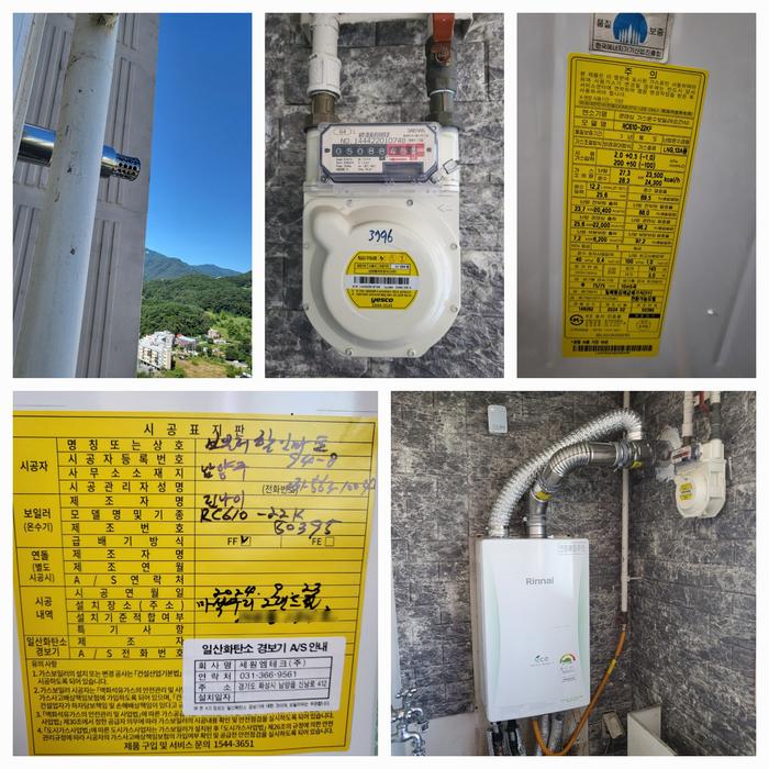 /user/b/boilersalemart/editor/2508/cb947931723ad1e51be9fe74d3e4b50e_1756301069_5904.jpg 이미지크게보기